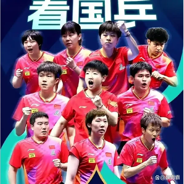 tap-mgtiyu.com.cn APP 界面